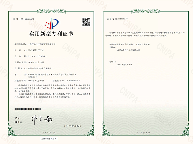 一種氣動(dòng)執(zhí)行器裝配用彈簧壓機(jī) 